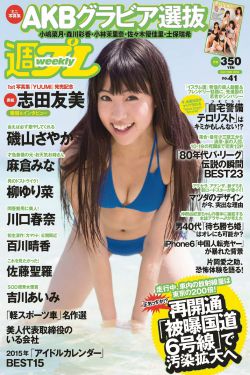 我叔叔的女人 电影